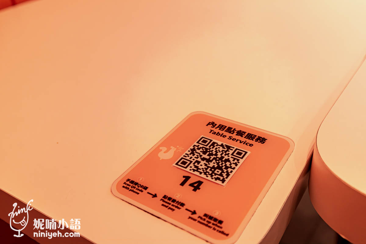 Popeyes Chicken(光復店)|天后碧昂絲也愛吃的紐奧良雞腿堡來台了 Popeyes Chicken(光復店)|天后碧昂絲也愛吃的紐奧良雞腿堡來台了