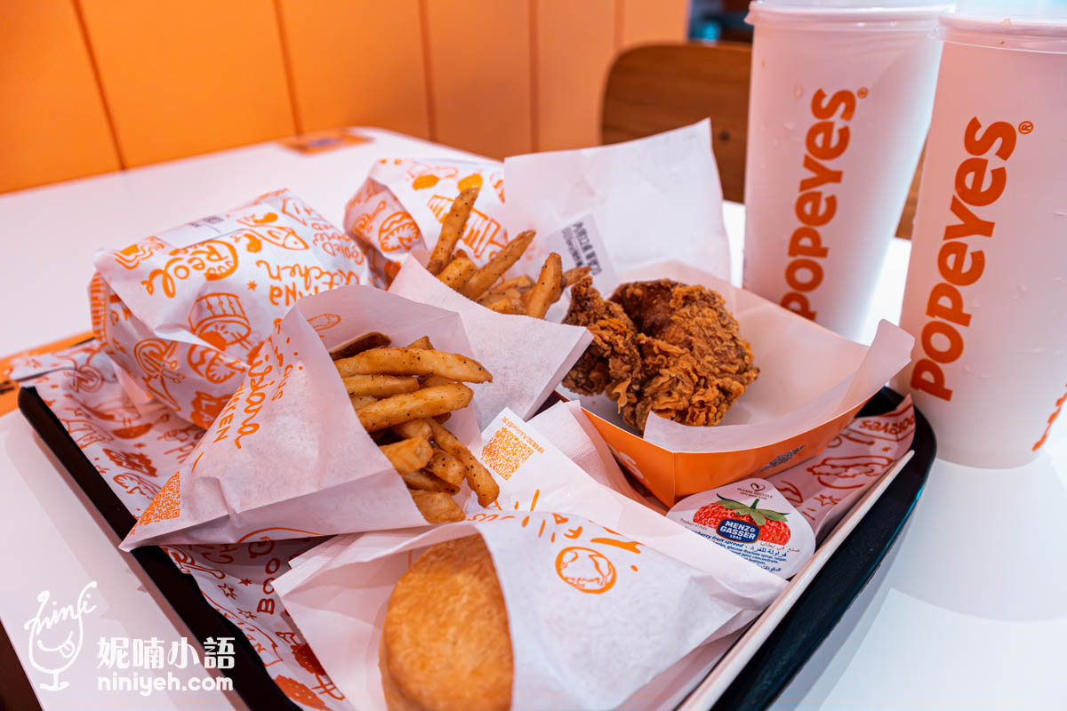 Popeyes Chicken(光復店)|天后碧昂絲也愛吃的紐奧良雞腿堡來台了 Popeyes Chicken(光復店)|天后碧昂絲也愛吃的紐奧良雞腿堡來台了
