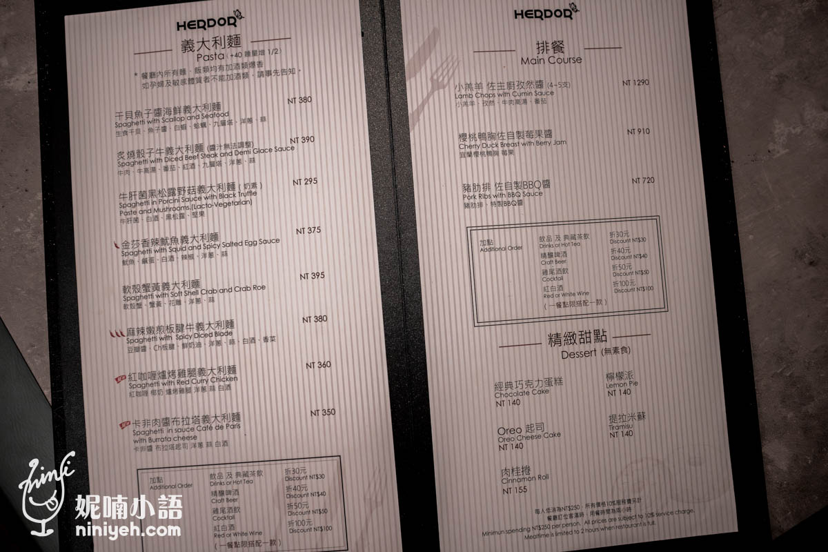 禾多餐酒館(小巨蛋店)|來自台東長濱無毒農場的餐桌料理!近滿分評論的茶酒餐廳 禾多餐酒館(小巨蛋店)|來自台東長濱無毒農場的餐桌料理!近滿分評論的茶酒餐廳