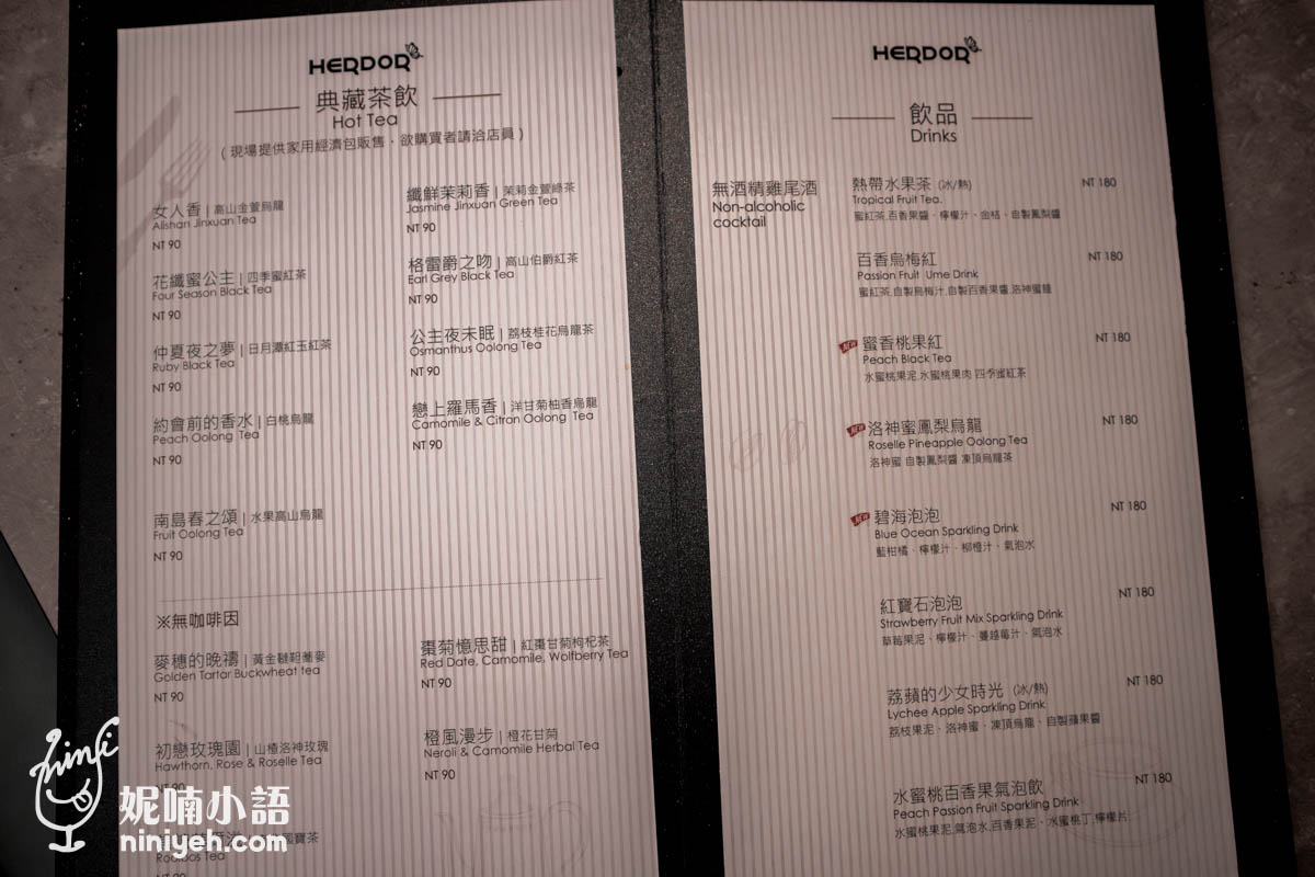 禾多餐酒館（小巨蛋店）｜來自台東長濱無毒農場的餐桌料理！近滿分評論的茶酒餐廳