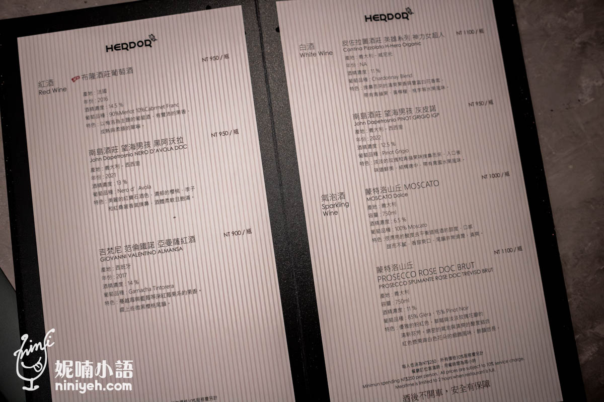 禾多餐酒館(小巨蛋店)|來自台東長濱無毒農場的餐桌料理!近滿分評論的茶酒餐廳 禾多餐酒館(小巨蛋店)|來自台東長濱無毒農場的餐桌料理!近滿分評論的茶酒餐廳