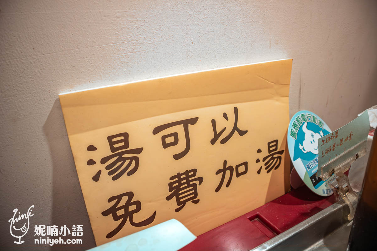 老牛牛肉燥飯｜首屆500碗小吃！行家必點鮮燙牛肉湯和超強滷味