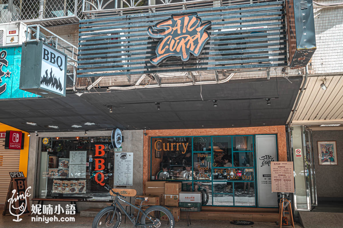 佐藤咖哩復興店|破萬則近滿分評論!台北最強咖哩飯 佐藤咖哩復興店|破萬則近滿分評論!台北最強咖哩飯