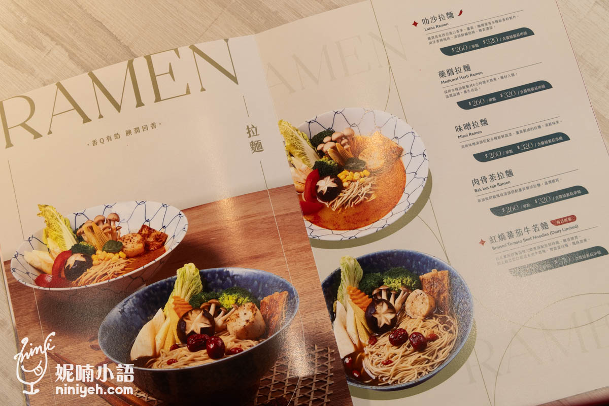 心家純淨蔬食｜米其林綠星餐廳姊妹店！民生社區Vegan蔬食餐廳推薦