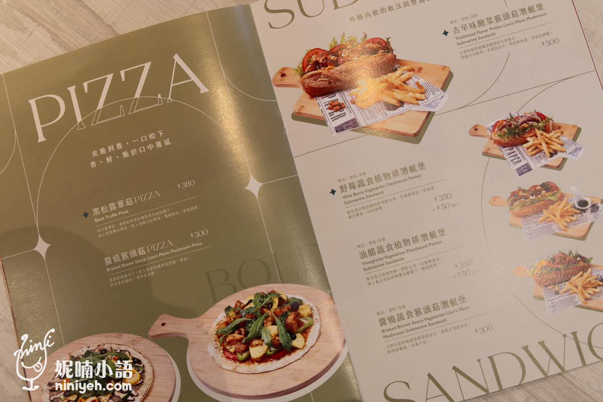 心家純淨蔬食｜米其林綠星餐廳姊妹店！民生社區Vegan蔬食餐廳推薦