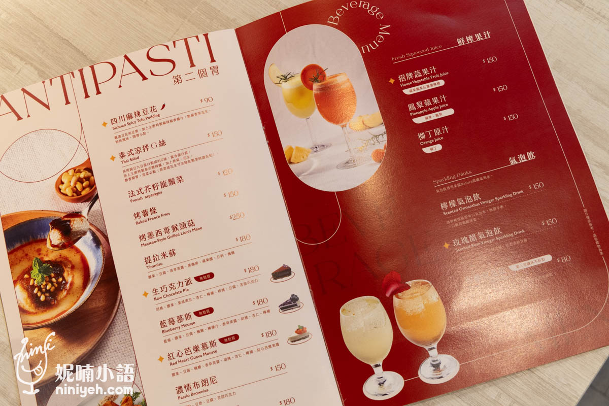 心家純淨蔬食｜米其林綠星餐廳姊妹店！民生社區Vegan蔬食餐廳推薦