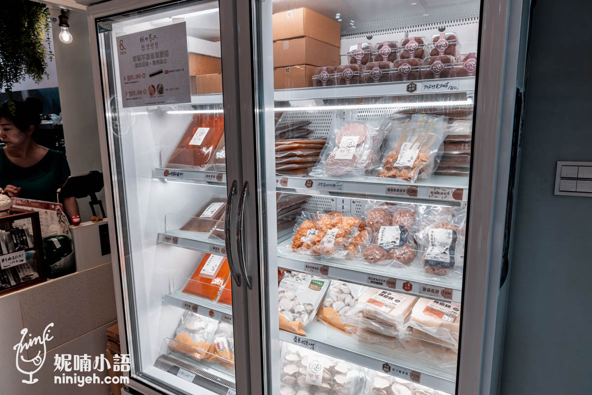 心家純淨蔬食｜米其林綠星餐廳姊妹店！民生社區Vegan蔬食餐廳推薦