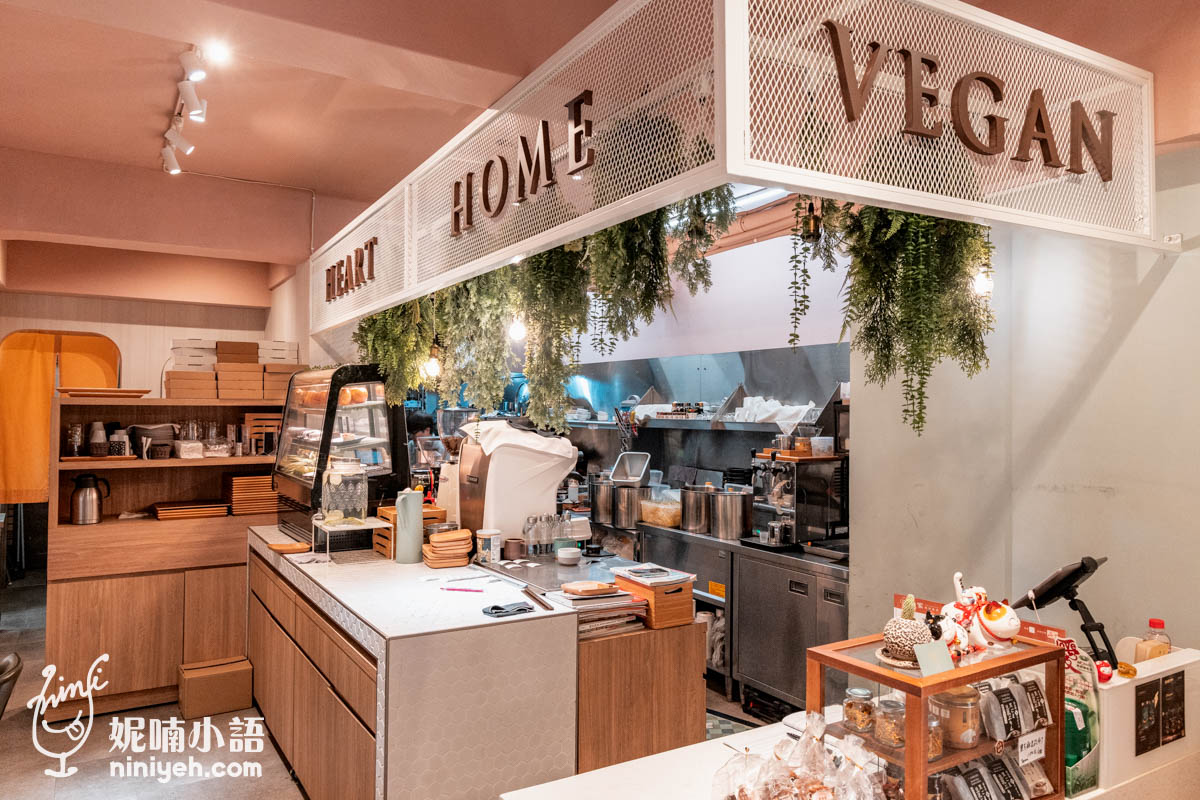 心家純淨蔬食｜米其林綠星餐廳姊妹店！民生社區Vegan蔬食餐廳推薦