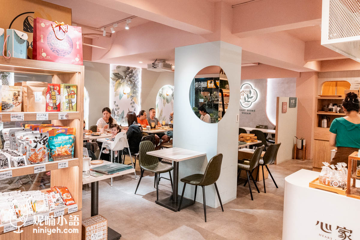 心家純淨蔬食｜米其林綠星餐廳姊妹店！民生社區Vegan蔬食餐廳推薦