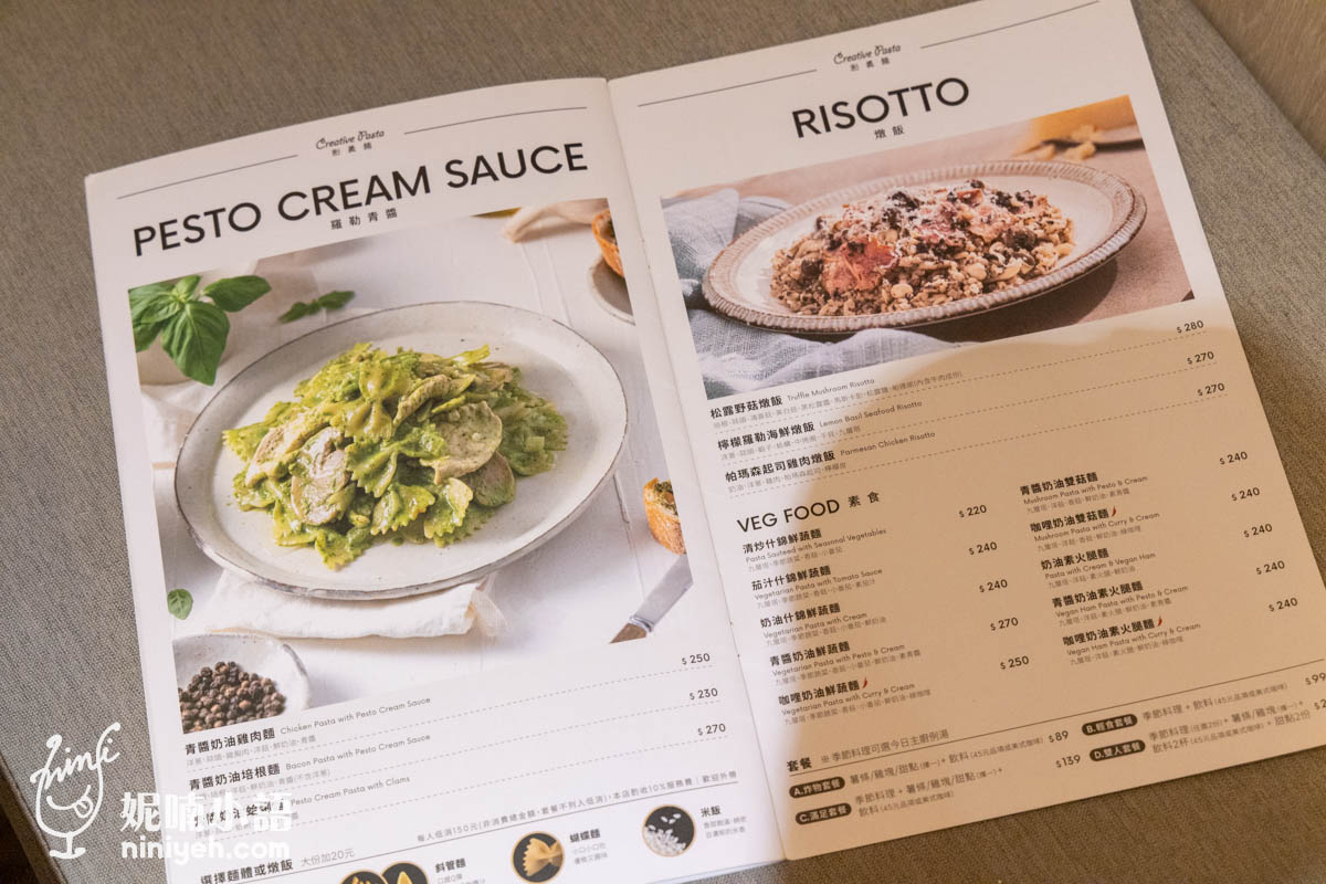 Creative Pasta 創義麵（東湖店）｜薯條日無限吃！服務一級棒的寵物親子友善餐廳