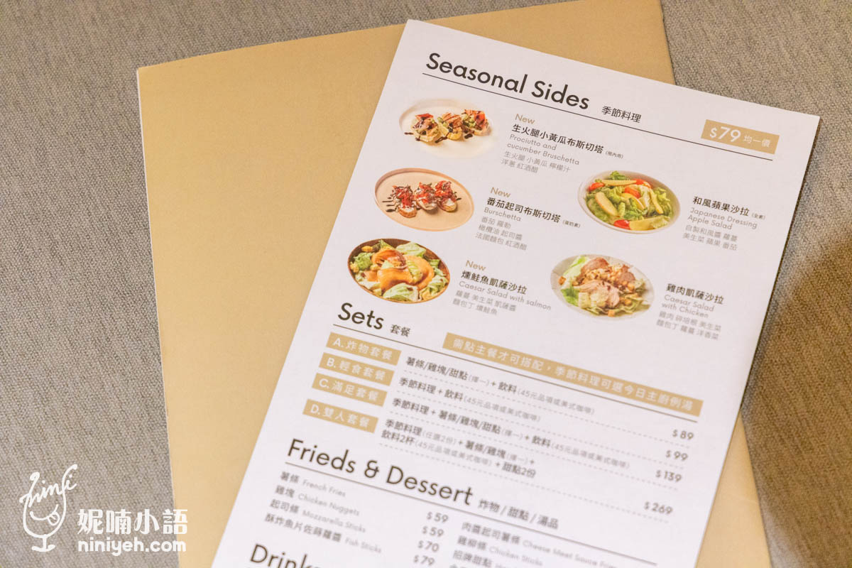 Creative Pasta 創義麵（東湖店）｜薯條日無限吃！服務一級棒的寵物親子友善餐廳