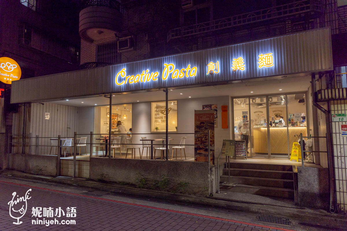 Creative Pasta 創義麵（東湖店）｜薯條日無限吃！服務一級棒的寵物親子友善餐廳