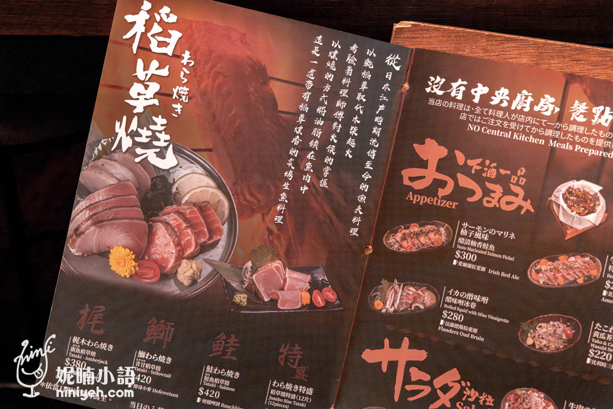 ABV日式居酒館｜能喝到300款世界精釀啤酒的日式居酒屋，中山站宵夜美食超推薦