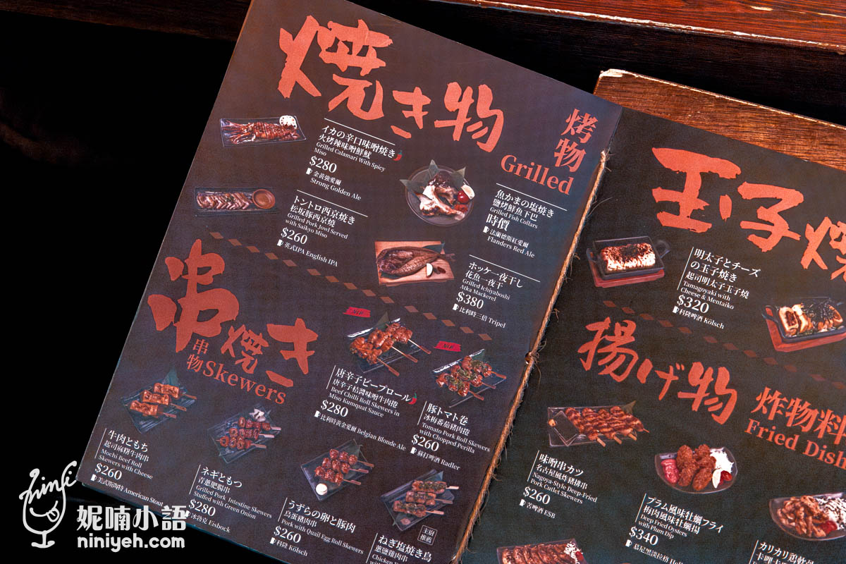 ABV日式居酒館｜能喝到300款世界精釀啤酒的日式居酒屋，中山站宵夜美食超推薦