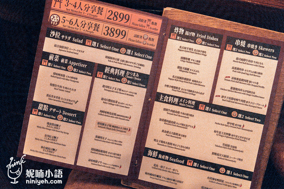 ABV日式居酒館｜能喝到300款世界精釀啤酒的日式居酒屋，中山站宵夜美食超推薦