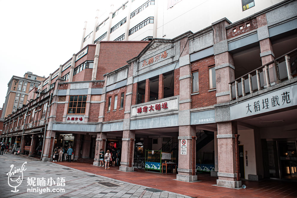 丸隆生魚行|永樂市場超厚切生魚片!爆料味噌湯喝到飽難怪每次來都排隊 丸隆生魚行|永樂市場超厚切生魚片!爆料味噌湯喝到飽難怪每次來都排隊