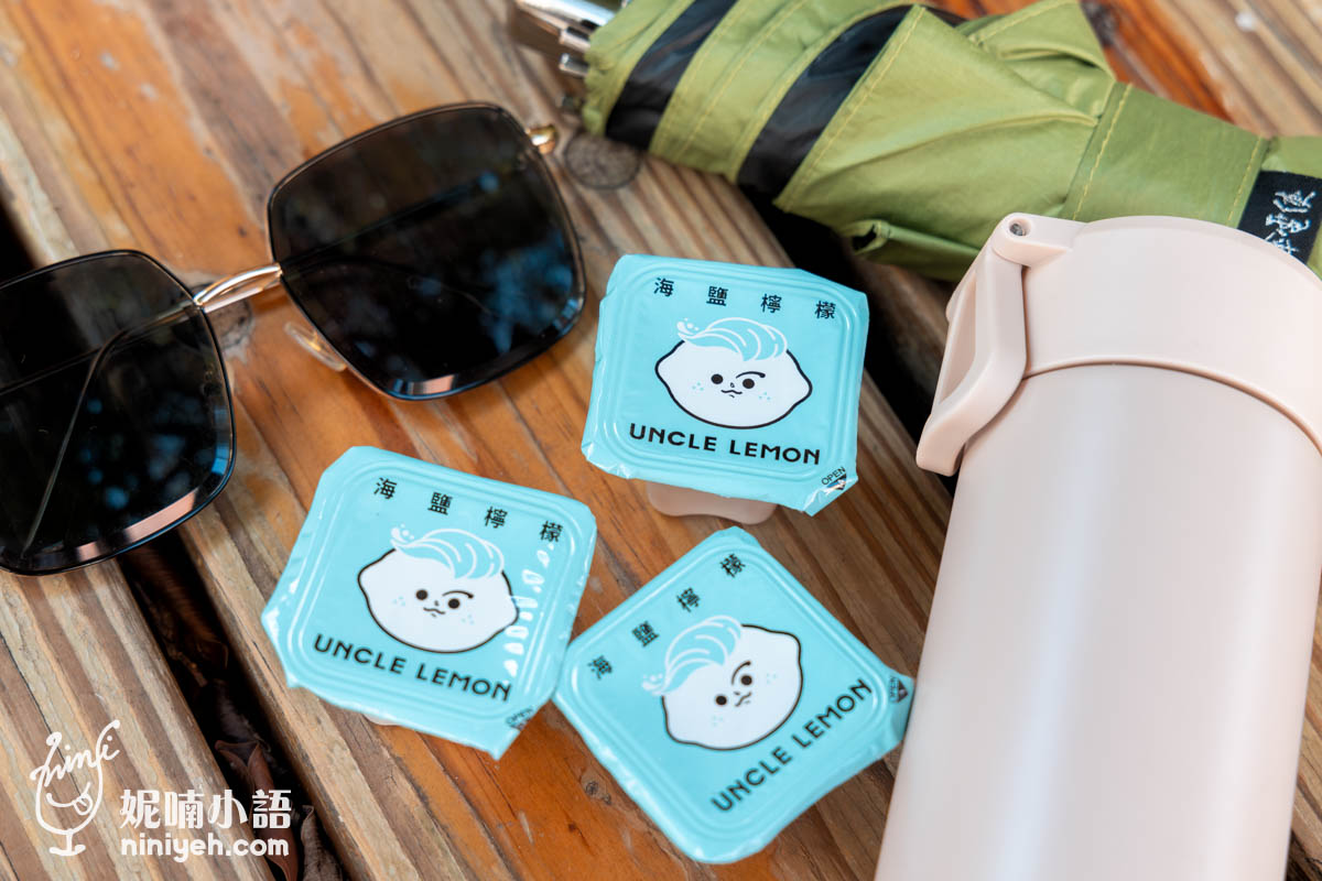 檸檬大叔（UNCLE LEMON）｜為生活加料的檸檬磚！今年最另類的中秋禮盒