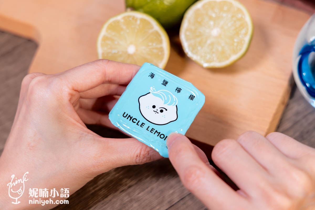 檸檬大叔（UNCLE LEMON）｜為生活加料的檸檬磚！今年最另類的中秋禮盒