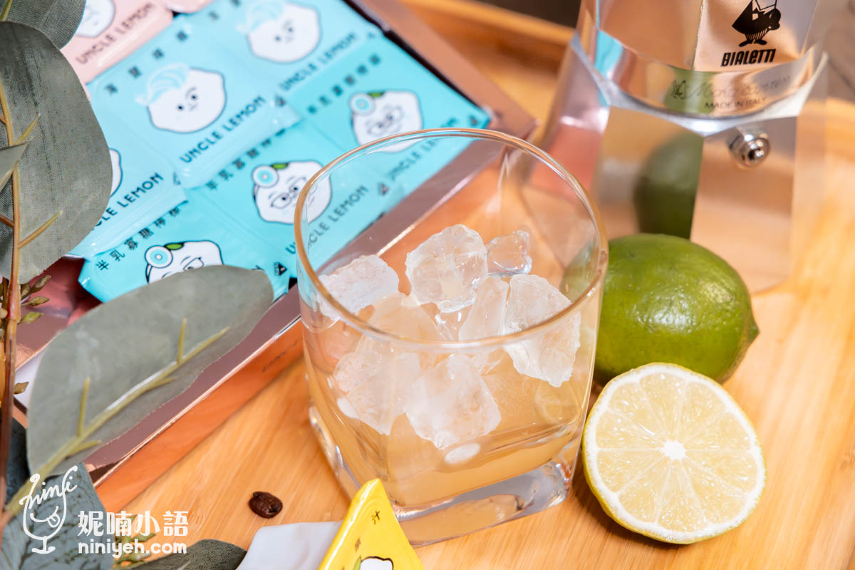 檸檬大叔（UNCLE LEMON）｜為生活加料的檸檬磚！今年最另類的中秋禮盒