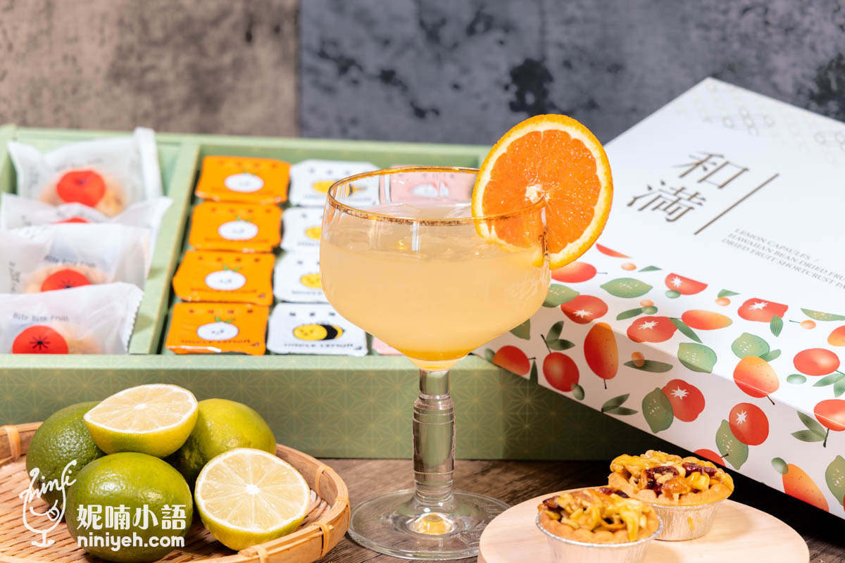 檸檬大叔（UNCLE LEMON）｜為生活加料的檸檬磚！今年最另類的中秋禮盒