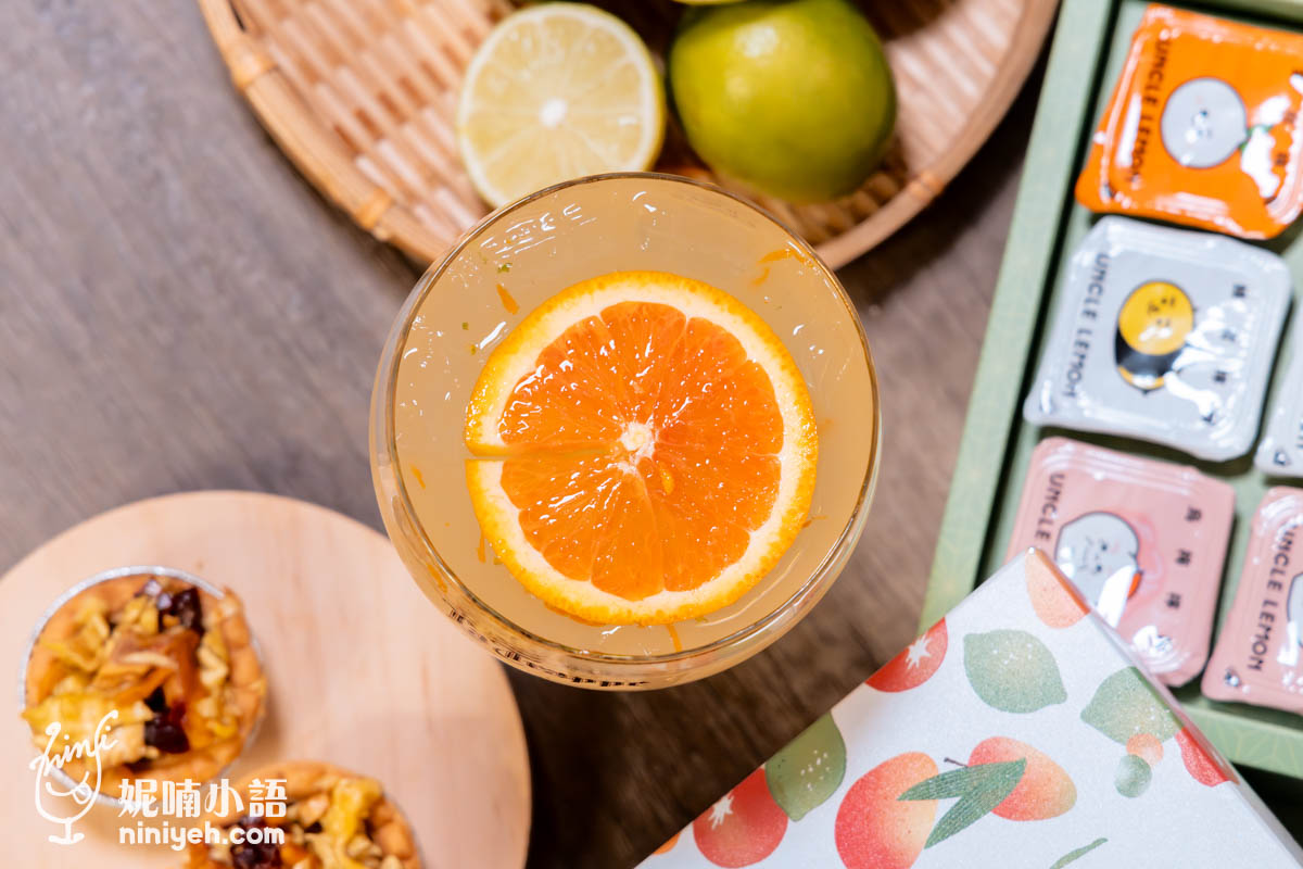 檸檬大叔（UNCLE LEMON）｜為生活加料的檸檬磚！今年最另類的中秋禮盒