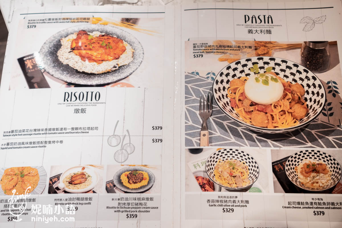 豬跳舞小餐館｜東區資深餐酒館！必吃料理竟是豬耳朵