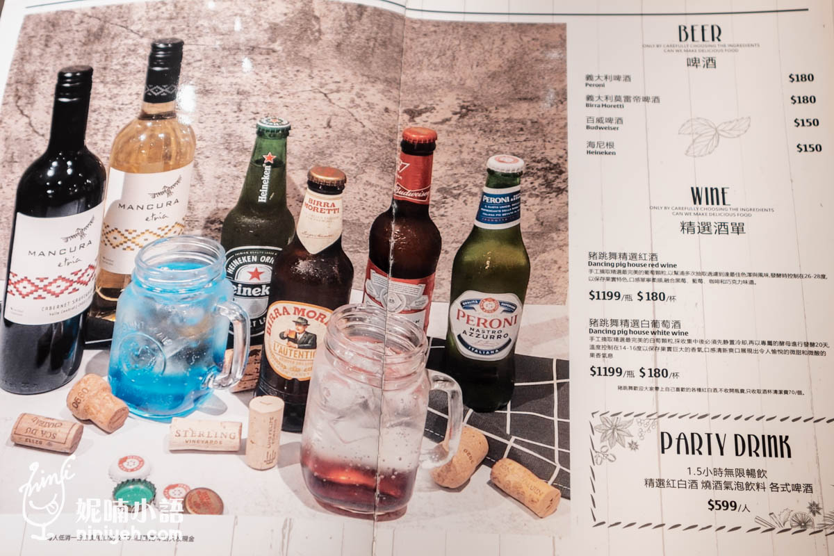 豬跳舞小餐館｜東區資深餐酒館！必吃料理竟是豬耳朵