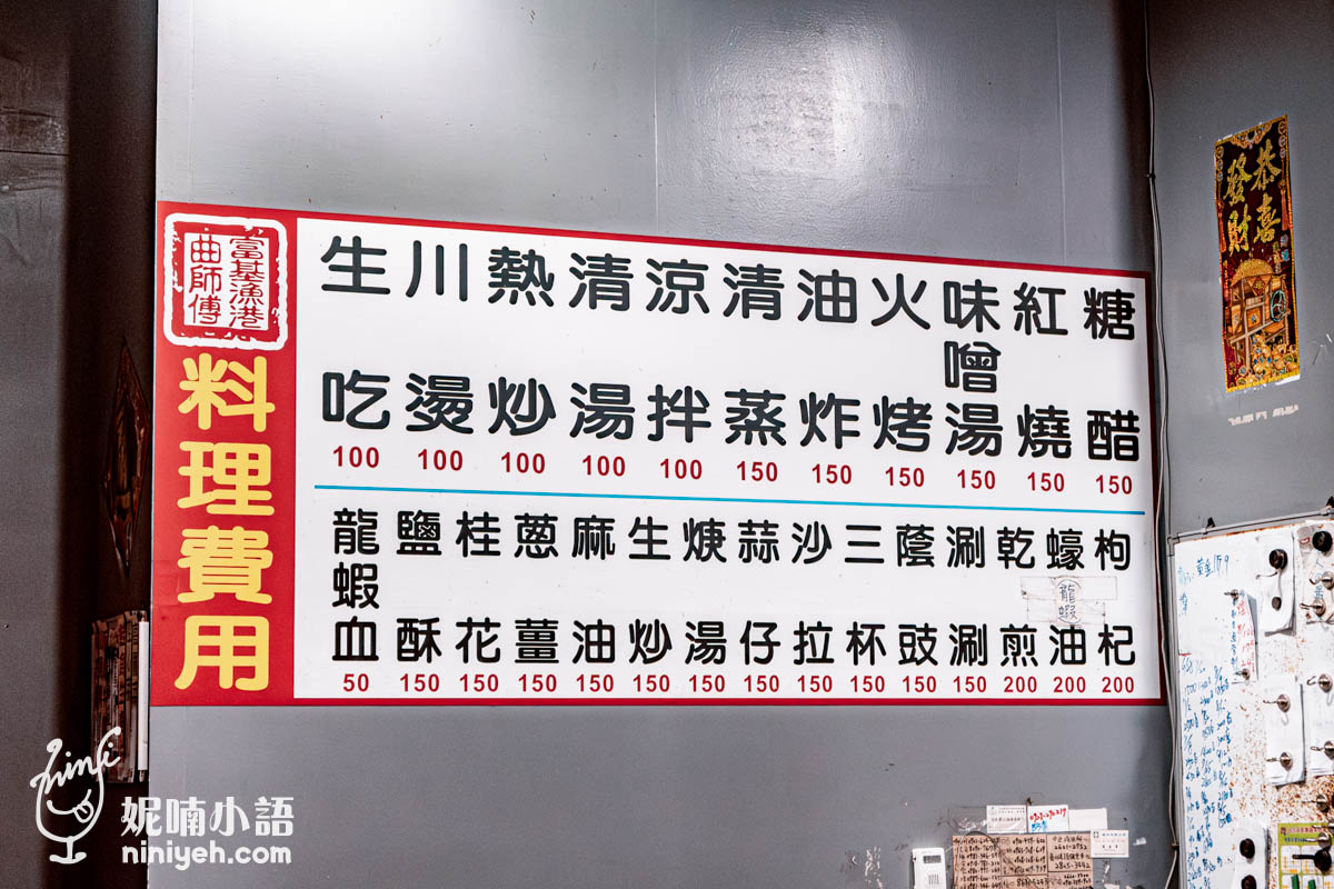 大胖活海產｜淡水漁人碼頭最浪漫的海鮮餐廳！淡水福容飯店走出就到