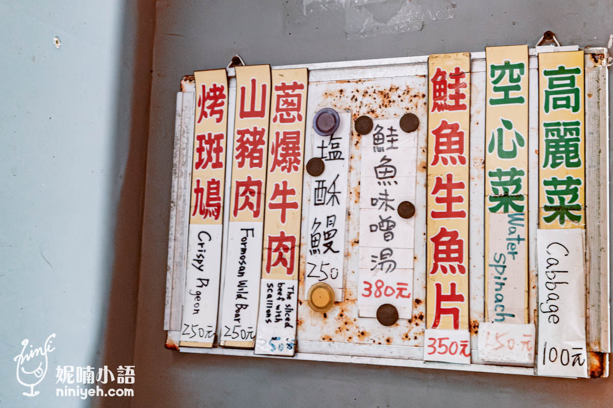 大胖活海產｜淡水漁人碼頭最浪漫的海鮮餐廳！淡水福容飯店走出就到