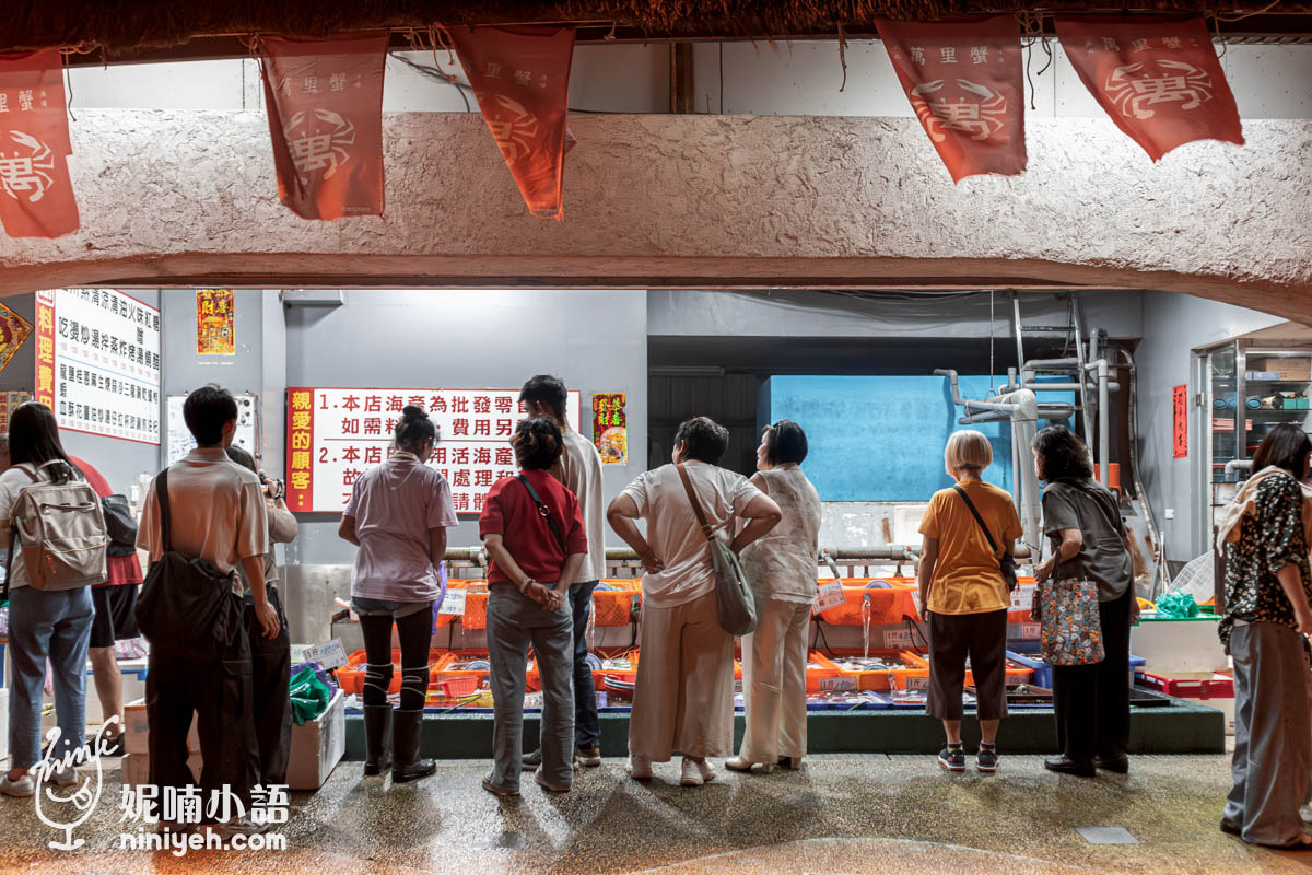 大胖活海產｜淡水漁人碼頭最浪漫的海鮮餐廳！淡水福容飯店走出就到 @Nico＆妮喃小語
