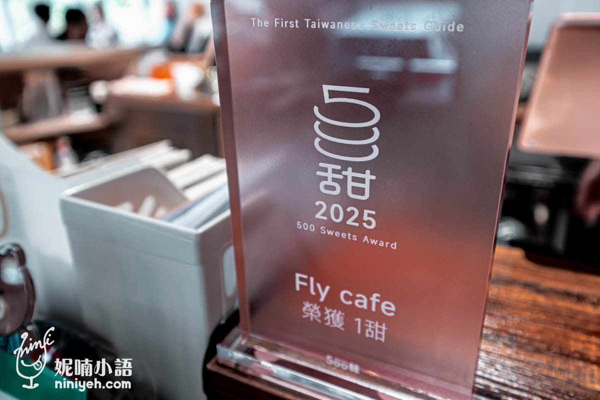 Fly Cafe｜敦化北路必吃肉桂捲！台北不限時咖啡必點招牌西西里咖啡