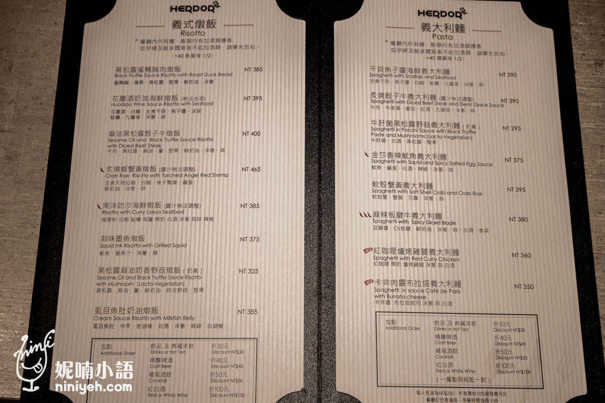 禾多餐酒館｜台大徐州路庭園小酒館推薦！約會聚餐親子寵物友善氣氛讚