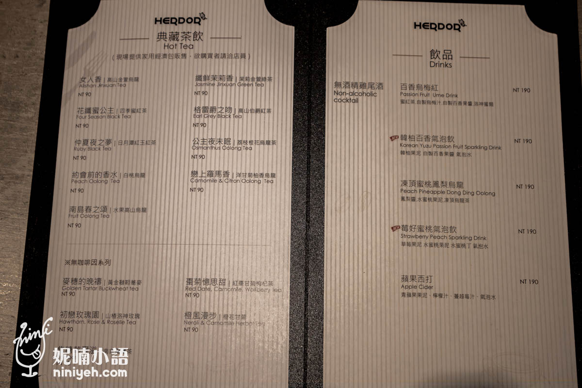 禾多餐酒館｜台大徐州路庭園小酒館推薦！約會聚餐親子寵物友善氣氛讚