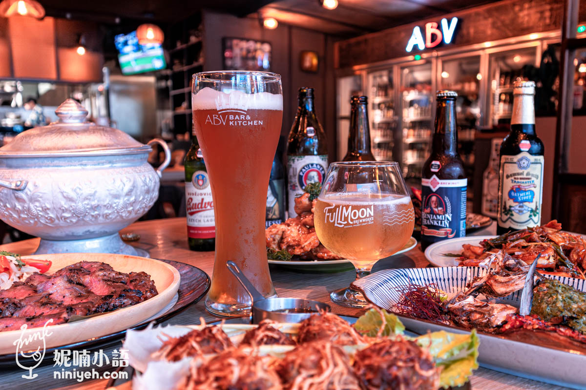 ABV南洋餐酒館｜精釀啤酒入門指南！簡單關鍵字教你挑選不踩雷 @Nico＆妮喃小語