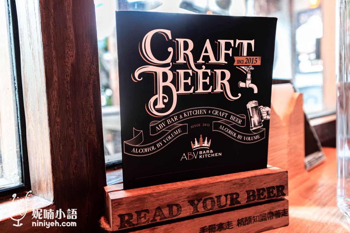 ABV南洋餐酒館|精釀啤酒入門指南!簡單關鍵字教你挑選不踩雷 ABV南洋餐酒館|精釀啤酒入門指南!簡單關鍵字教你挑選不踩雷
