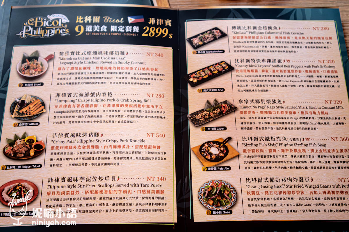 ABV南洋餐酒館|精釀啤酒入門指南!簡單關鍵字教你挑選不踩雷 ABV南洋餐酒館|精釀啤酒入門指南!簡單關鍵字教你挑選不踩雷