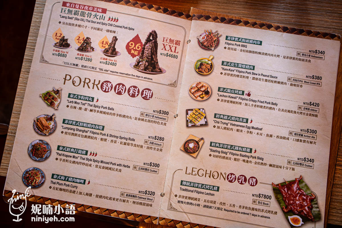 ABV南洋餐酒館｜精釀啤酒入門指南！簡單關鍵字教你挑選不踩雷