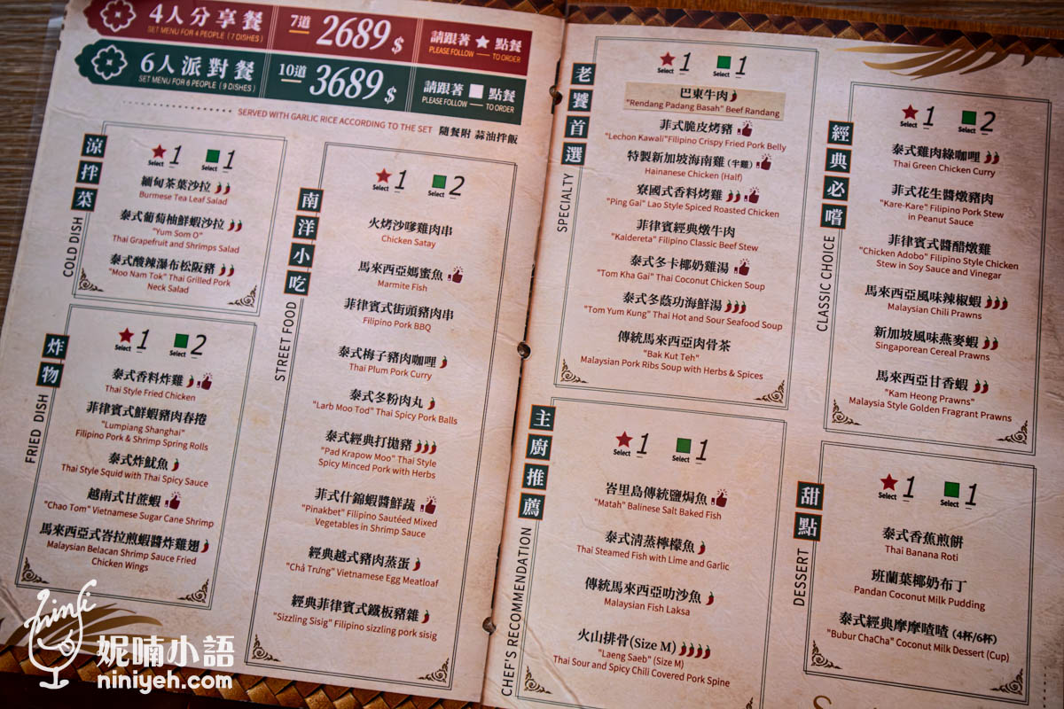 ABV南洋餐酒館|精釀啤酒入門指南!簡單關鍵字教你挑選不踩雷 ABV南洋餐酒館|精釀啤酒入門指南!簡單關鍵字教你挑選不踩雷