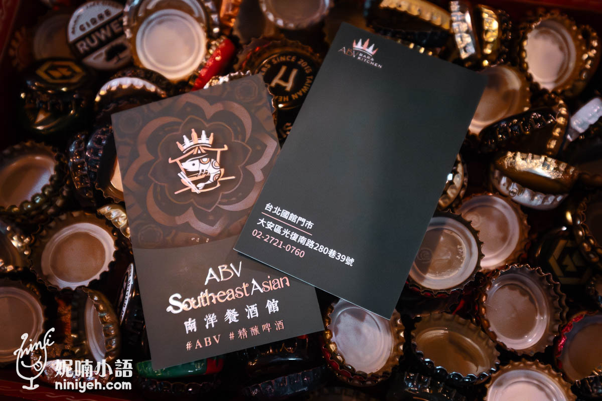 ABV南洋餐酒館|精釀啤酒入門指南!簡單關鍵字教你挑選不踩雷 ABV南洋餐酒館|精釀啤酒入門指南!簡單關鍵字教你挑選不踩雷