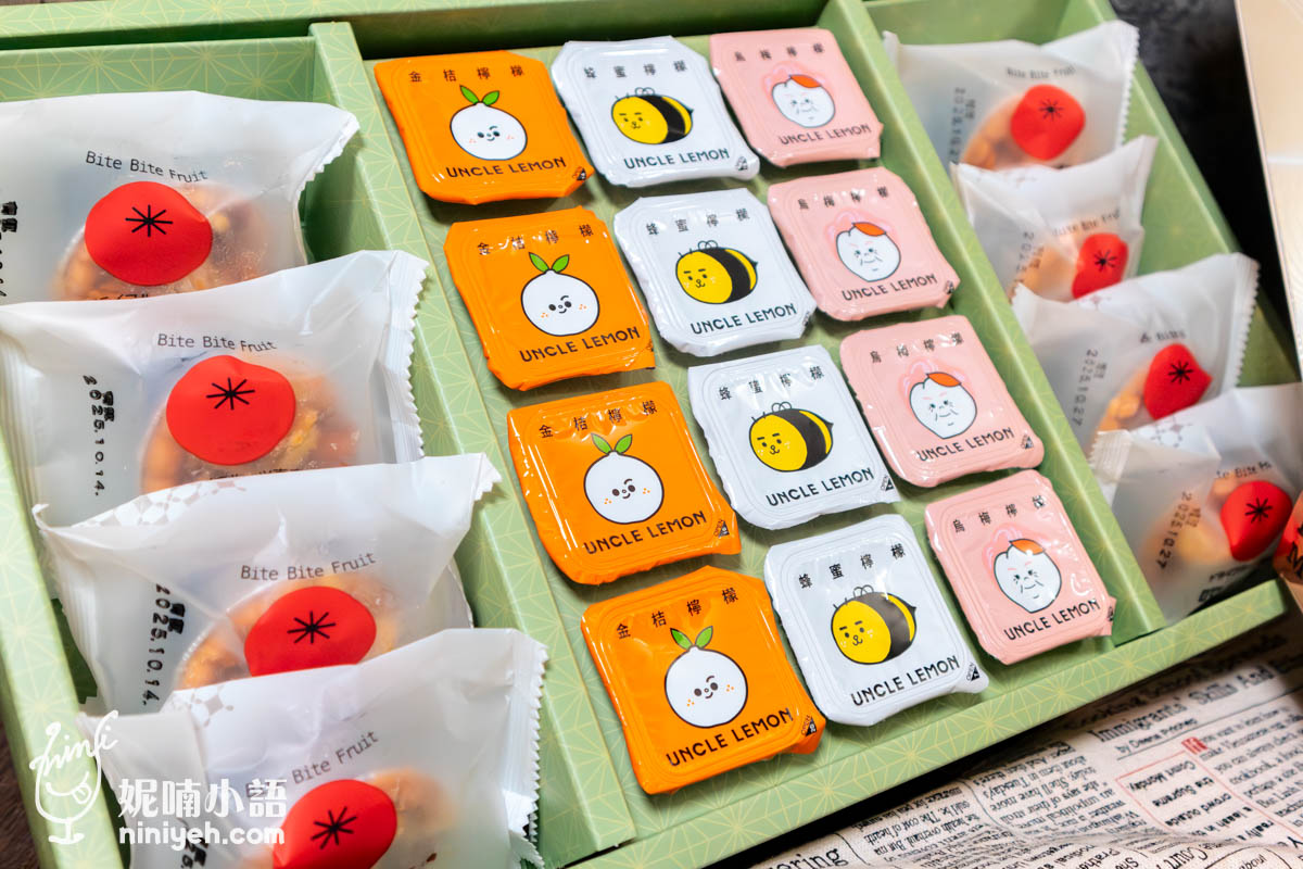 檸檬大叔（UNCLE LEMON）｜為生活加料的檸檬磚！今年最另類的中秋禮盒