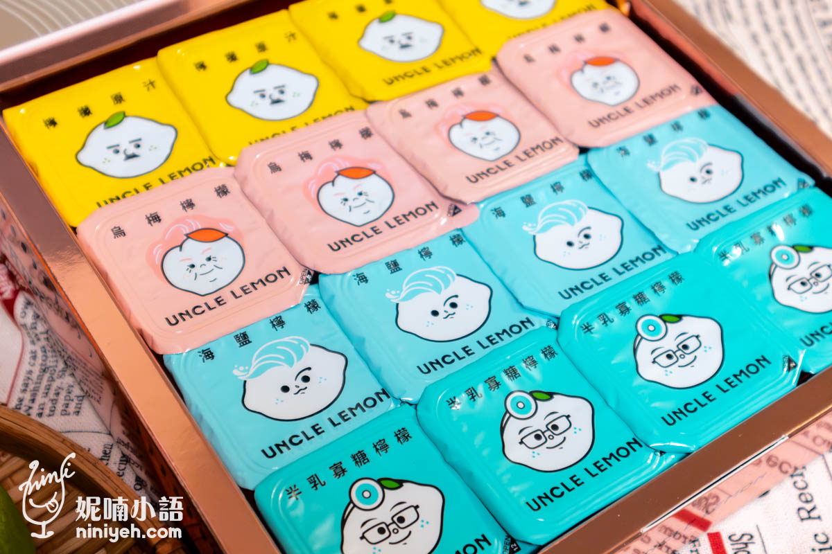 檸檬大叔（UNCLE LEMON）｜為生活加料的檸檬磚！今年最另類的中秋禮盒