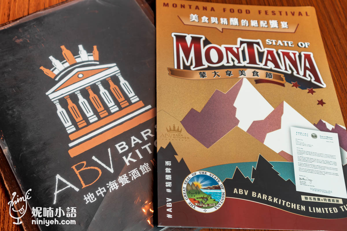 ABV地中海餐酒館｜林口啤酒餐廳推薦！約會大啖歐陸料理配精釀啤酒