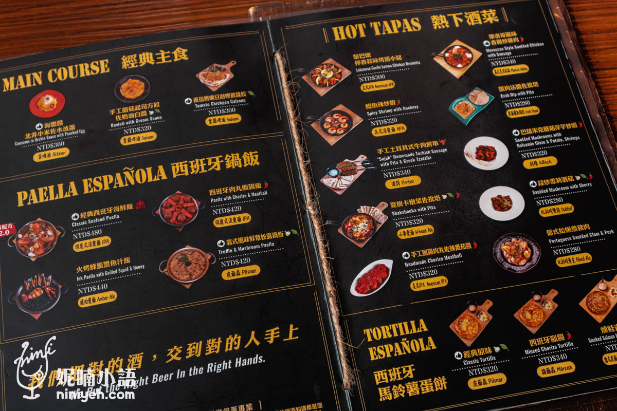 ABV地中海餐酒館｜林口啤酒餐廳推薦！約會大啖歐陸料理配精釀啤酒