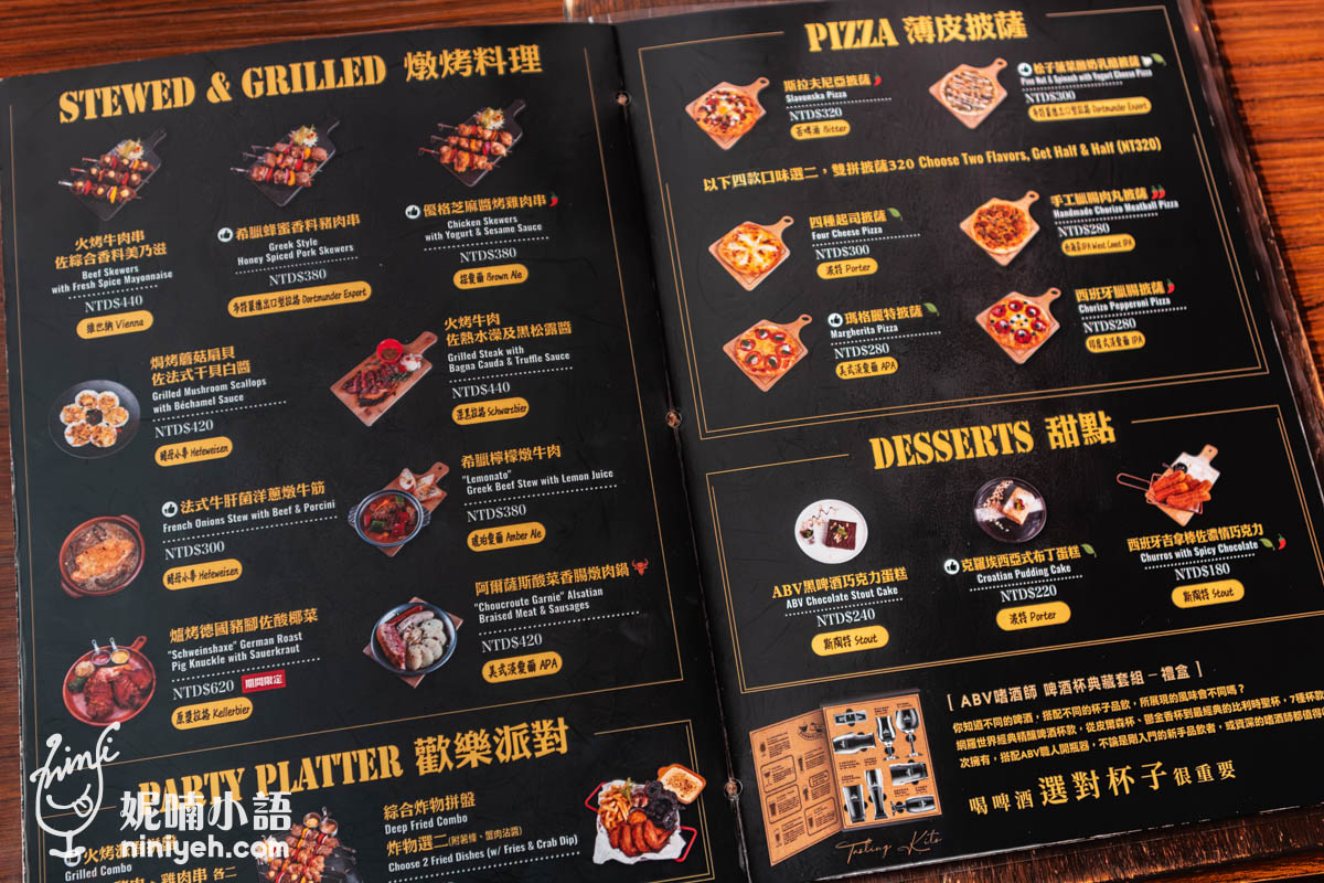 ABV地中海餐酒館｜林口啤酒餐廳推薦！約會大啖歐陸料理配精釀啤酒