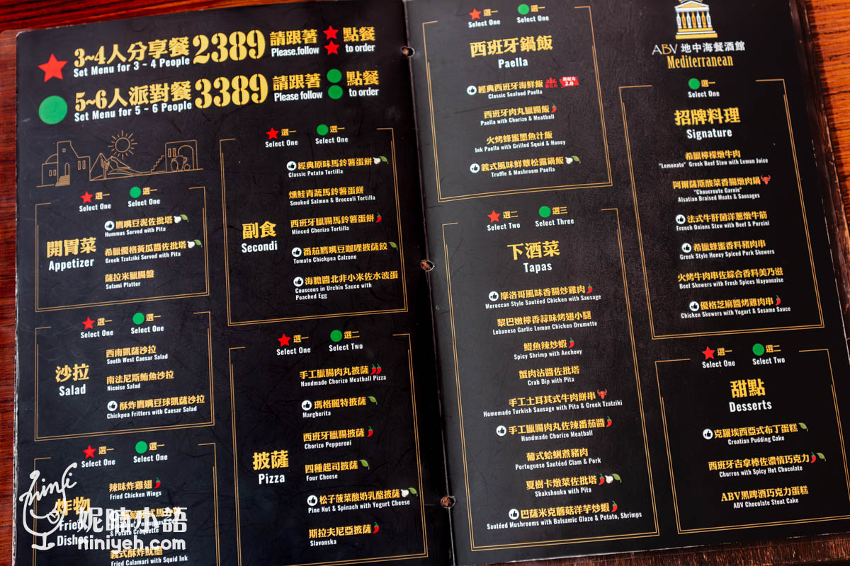 ABV地中海餐酒館｜林口啤酒餐廳推薦！約會大啖歐陸料理配精釀啤酒