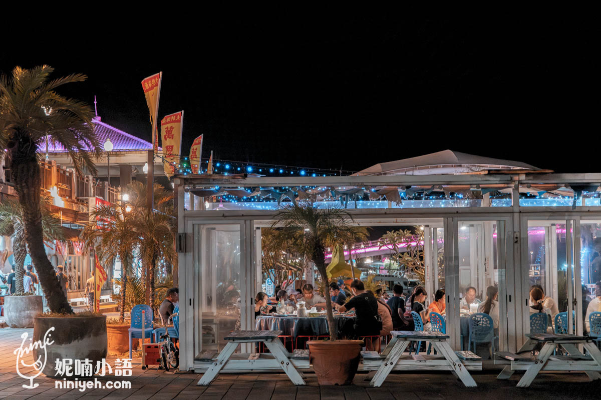 大胖活海產｜淡水漁人碼頭最浪漫的海鮮餐廳！淡水福容飯店走出就到