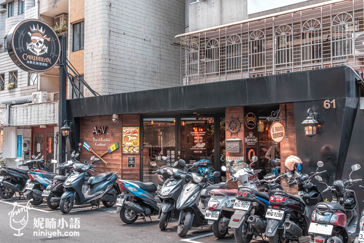 ABV加勒比海餐酒館｜哥斯大黎加主題限定！喝得到300款世界精釀啤酒