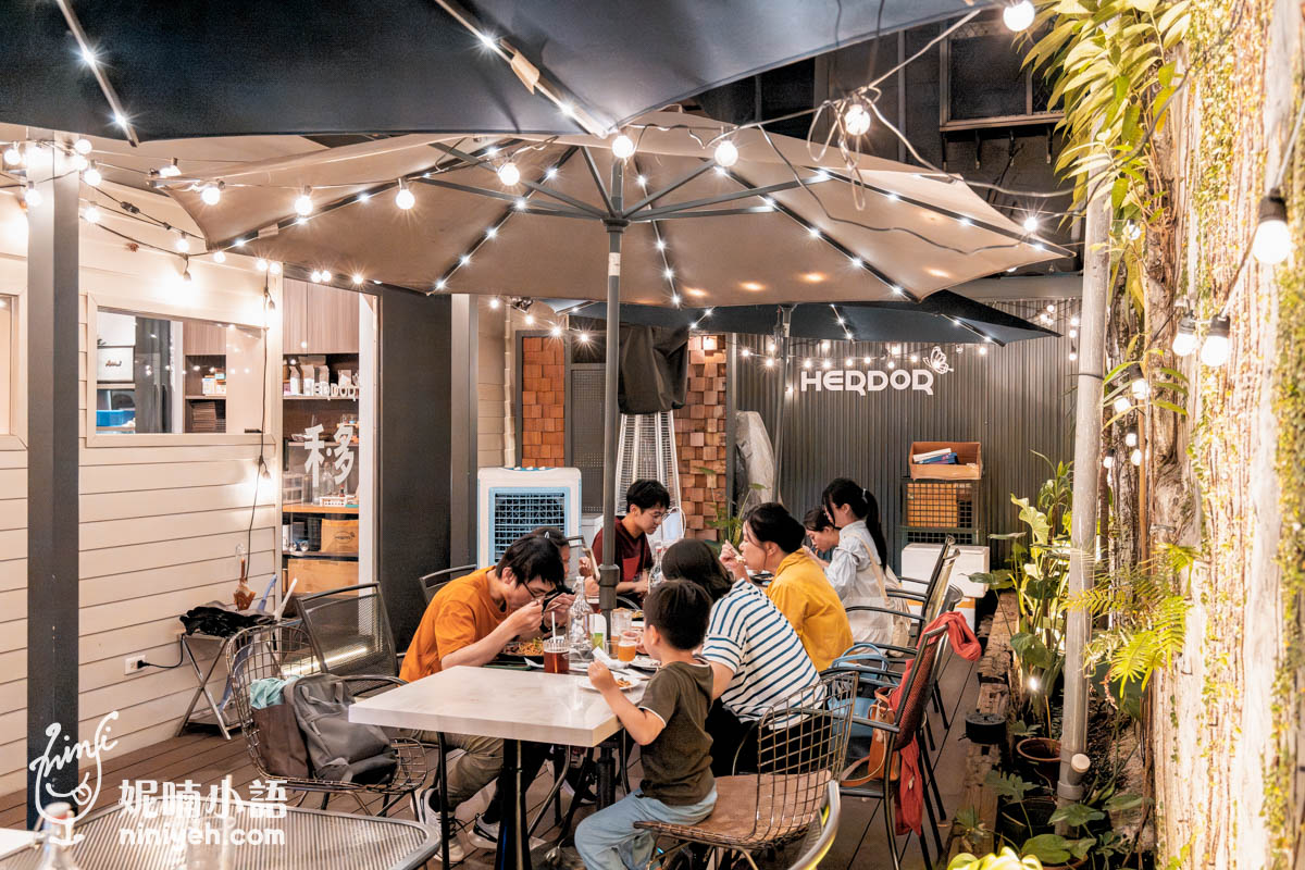 禾多餐酒館｜台大徐州路庭園小酒館推薦！約會聚餐親子寵物友善氣氛讚