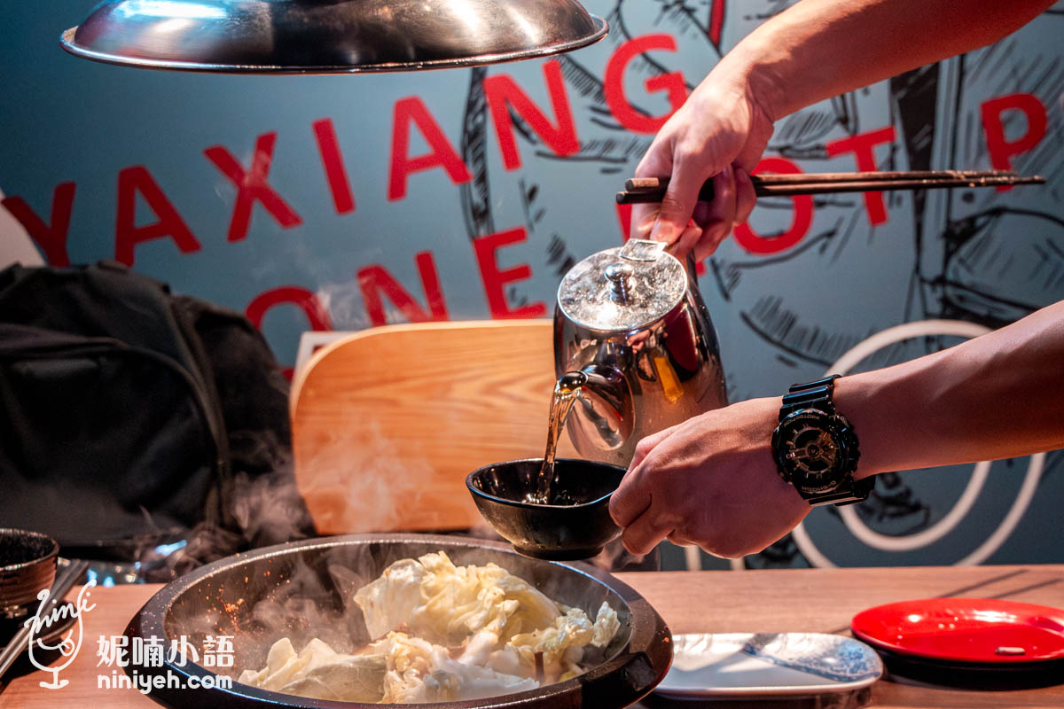 雅香石頭火鍋|板橋火鍋推薦!新北耶誕城爆棚的深夜食堂 雅香石頭火鍋|板橋火鍋推薦!新北耶誕城爆棚的深夜食堂