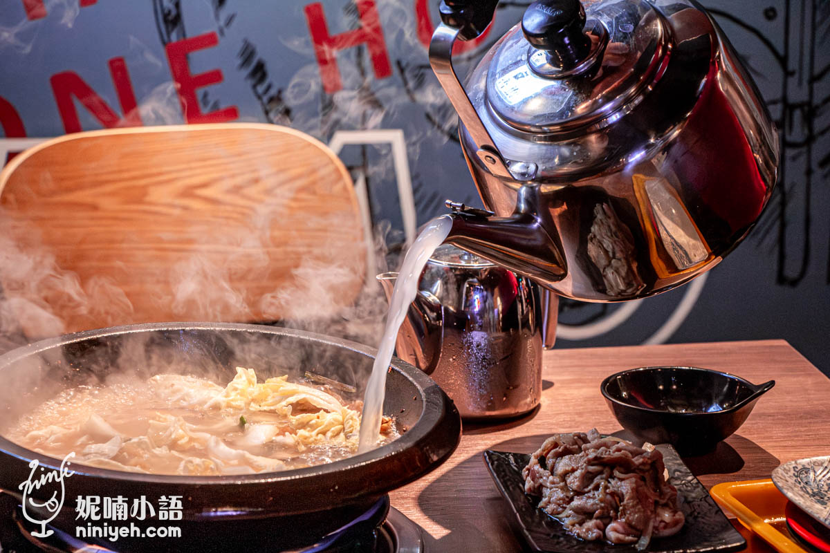 雅香石頭火鍋｜板橋火鍋推薦！新北耶誕城爆棚的深夜食堂